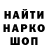 МЕТАДОН белоснежный Shiri Hydrogen
