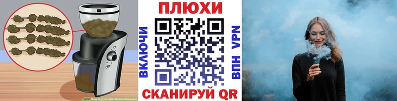 Canna-Cookies марихуана  площадка какой сайт  Курск 