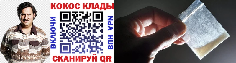 КОКАИН Боливия  Курск 
