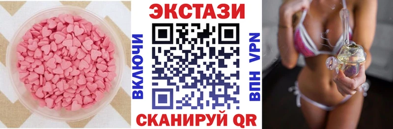 Ecstasy louis Vuitton  Курск 