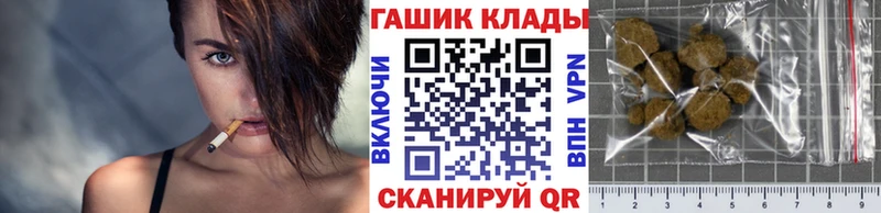 Гашиш 40% ТГК  где можно купить   Курск 