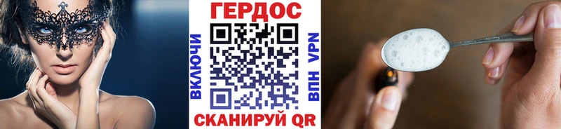 продажа наркотиков Курск Героин Афган
