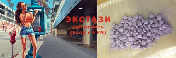 винт Верхнеуральск