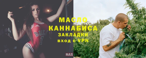 гашишное масло Верея