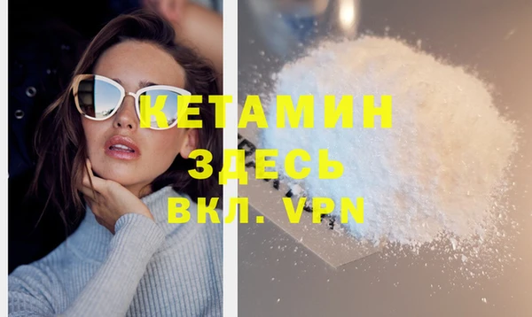 первитин Верхний Тагил