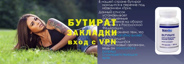 винт Верхнеуральск