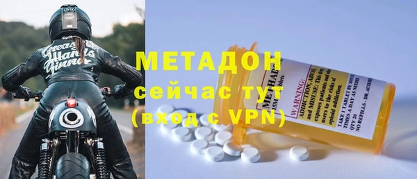 гашишное масло Верея
