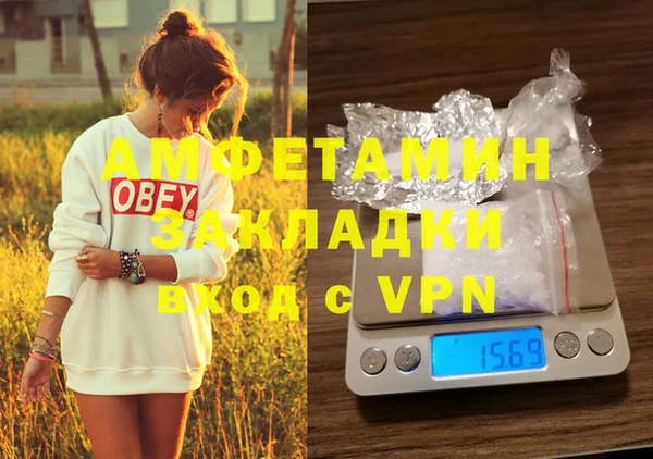 гашишное масло Верея