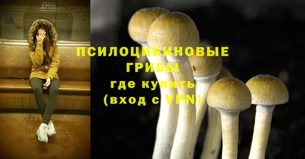 гашишное масло Верея