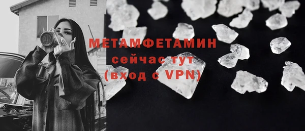 винт Верхнеуральск