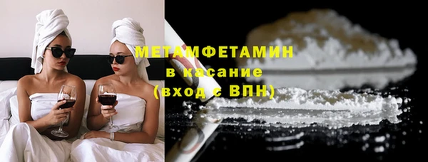 первитин Верхний Тагил
