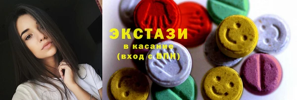 первитин Верхний Тагил