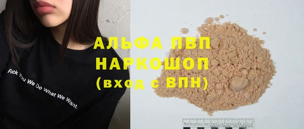 гашишное масло Верея