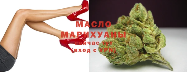 гашишное масло Верея