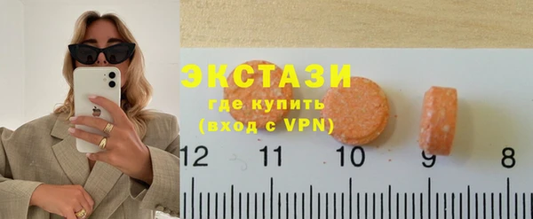 винт Верхнеуральск