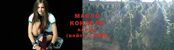 гашишное масло Верея