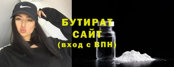 гашишное масло Верея