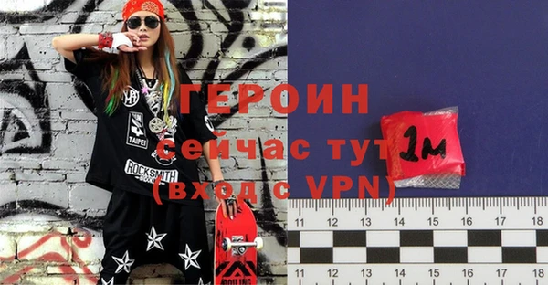 винт Верхнеуральск