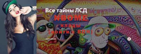 винт Верхнеуральск