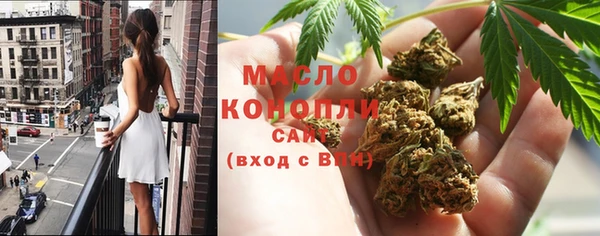 гашишное масло Верея