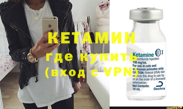 первитин Верхний Тагил