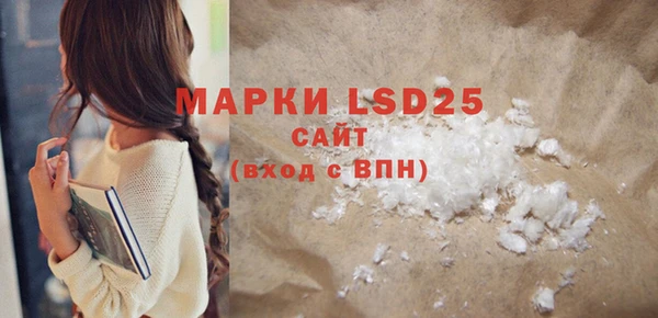 винт Верхнеуральск