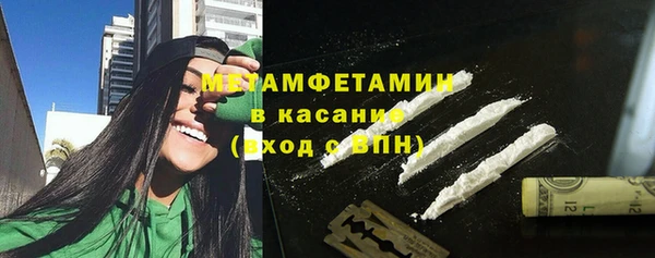 винт Верхнеуральск
