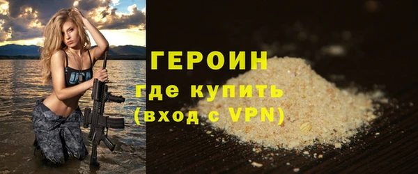 первитин Верхний Тагил