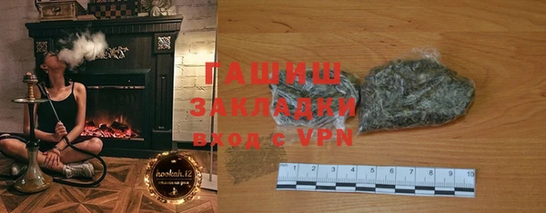 гашишное масло Верея