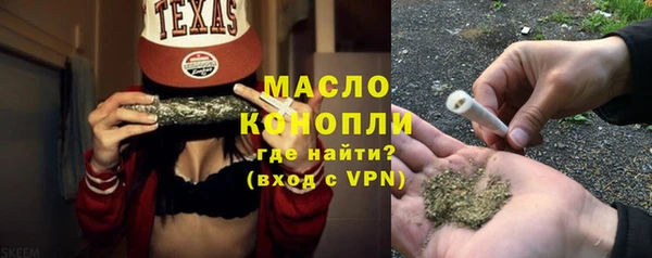 гашишное масло Верея