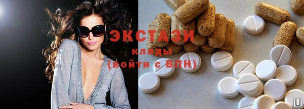 винт Верхнеуральск