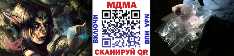 MDMA crystal  кракен как зайти  Курск 