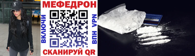 МЕФ мука Курск
