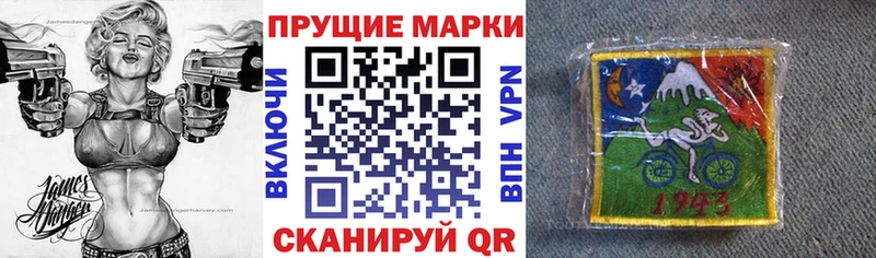 Марки 25I-NBOMe 1,8мг  площадка наркотические препараты  Курск 