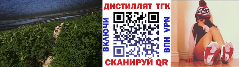Дистиллят ТГК жижа  Курск 