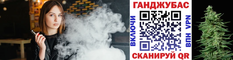 Канабис семена  Курск 